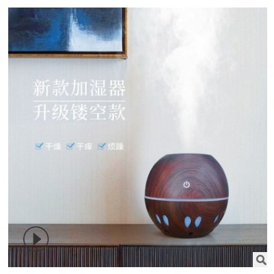 木纹花瓶加湿器桌面精油家用办公室USB香薰雾化加湿器图2