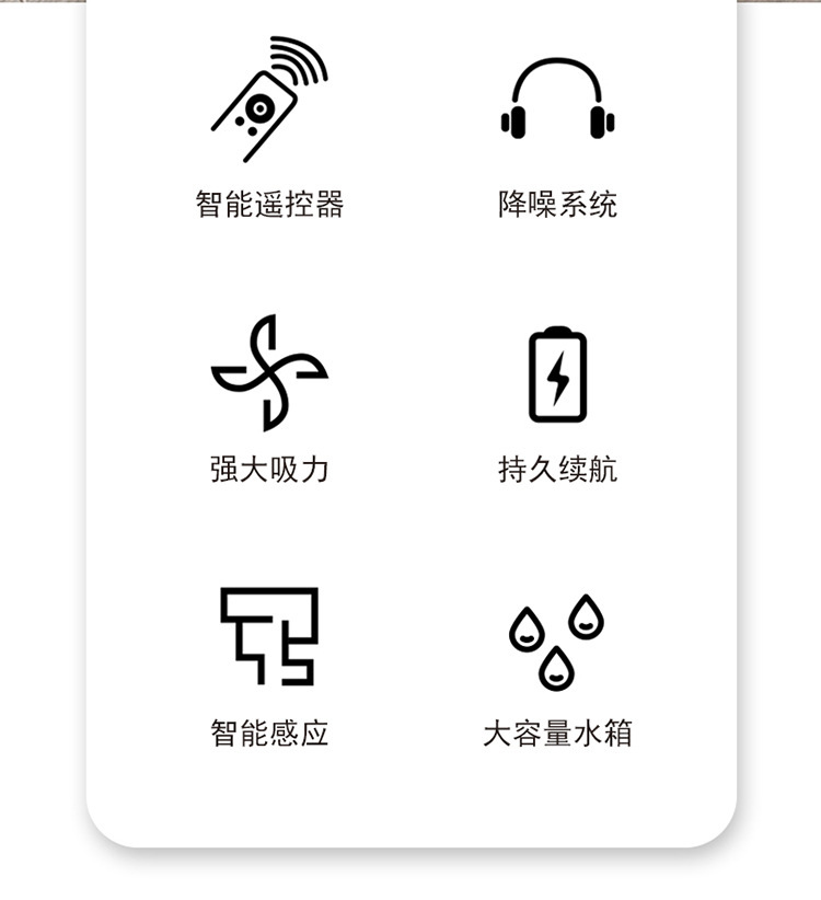 扫地机_02.jpg