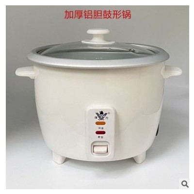 1.5-6L玻璃盖不锈钢盖铝胆不粘胆鼓型电饭锅学生宿舍家用电饭煲