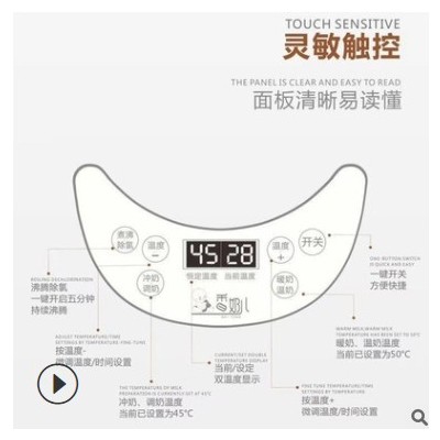 调温恒温调奶器婴儿调奶器30秒快速冲奶保温电水壶热水壶烧水壶图2