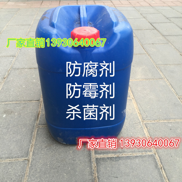 热水器除垢剂太阳能除垢剂清洗茶具餐具固体除垢剂