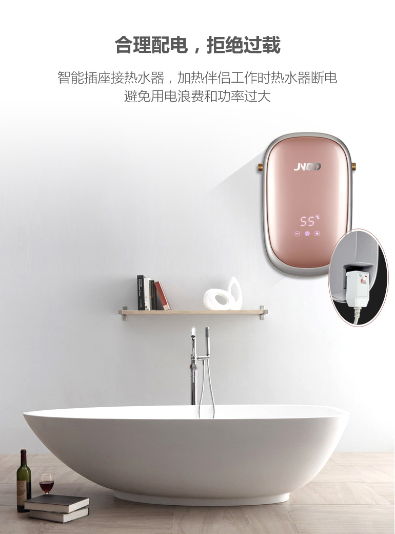 基诺德热水器_05