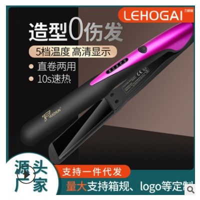 新款懒人卷发棒 卷直两用宿舍家用直发夹便携式负离子电动直发棒图2