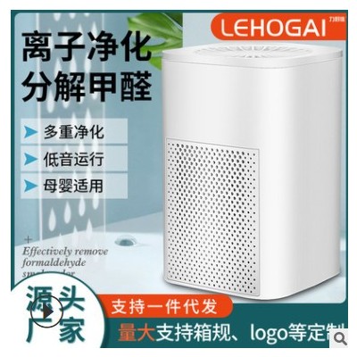 空气净化器 负离子家用小型杀菌除甲醛紫外线迷你空气消毒机跨境图3