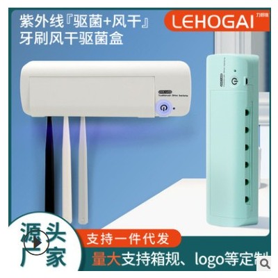 智能牙刷消毒器家用电动紫外线杀菌消毒器便携式免打孔牙刷置物架图3