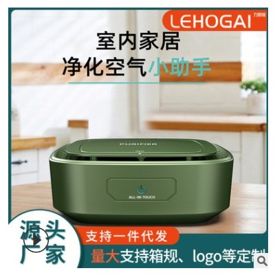 空气净化器 除甲醛usb小型负离子去异味紫外线迷你车载净化器跨境图3