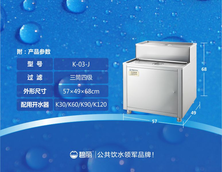 洛阳康丽源即热热水器厂家