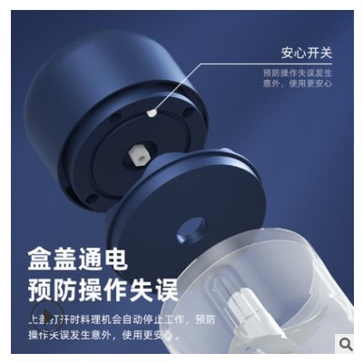 搅碎机电动打蒜器蓉机厨房家用捣蒜器辅食料理搅蒜器无线蒜泥机图2