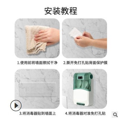 智能筷子消毒器家用带盖防尘筷子筒小型壁挂紫外线杀菌消毒机跨境图2