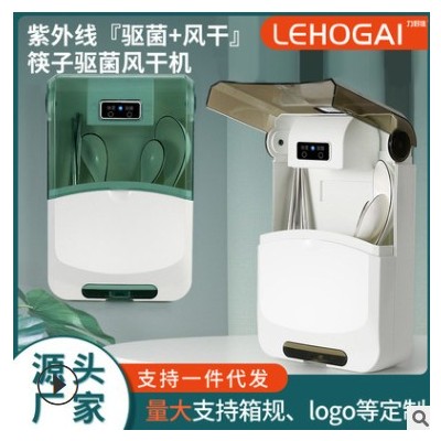 智能筷子消毒器家用带盖防尘筷子筒小型壁挂紫外线杀菌消毒机跨境图3
