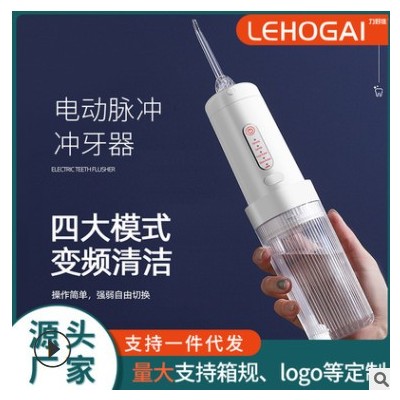 便携式冲牙器 迷你牙齿口腔清洁水牙线洗牙器家用智能电动洁牙器图3