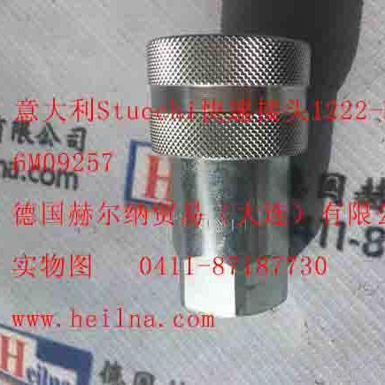 优势供应hoff咖啡机--赫尔纳大连