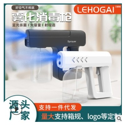 新款雾化消毒枪 蓝光家用手提便携消毒器电动消毒无线喷雾机跨境图3