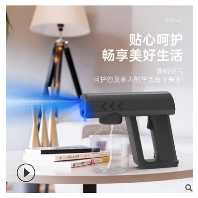 新款雾化消毒枪 蓝光家用手提便携消毒器电动消毒无线喷雾机跨境图2