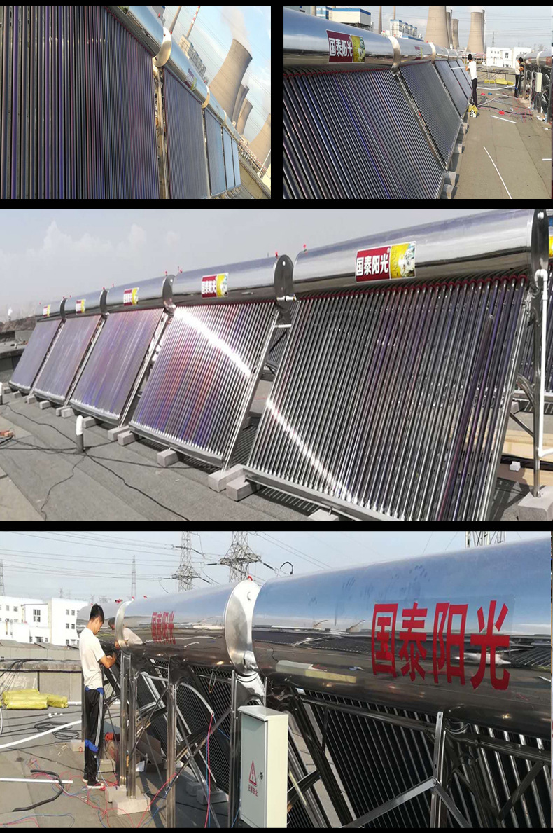 太阳能热水器单机_09.jpg
