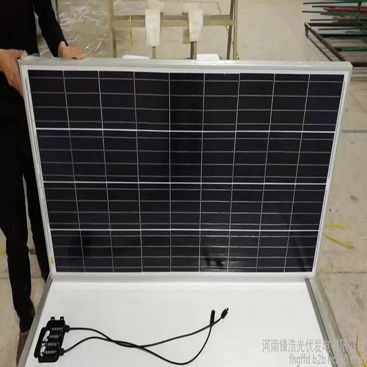 阿特斯多晶280W 光伏组件太阳能板 太阳能板支架 锋浩