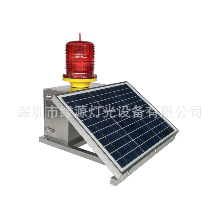 中光强太阳能航空障碍灯GS1（白）
