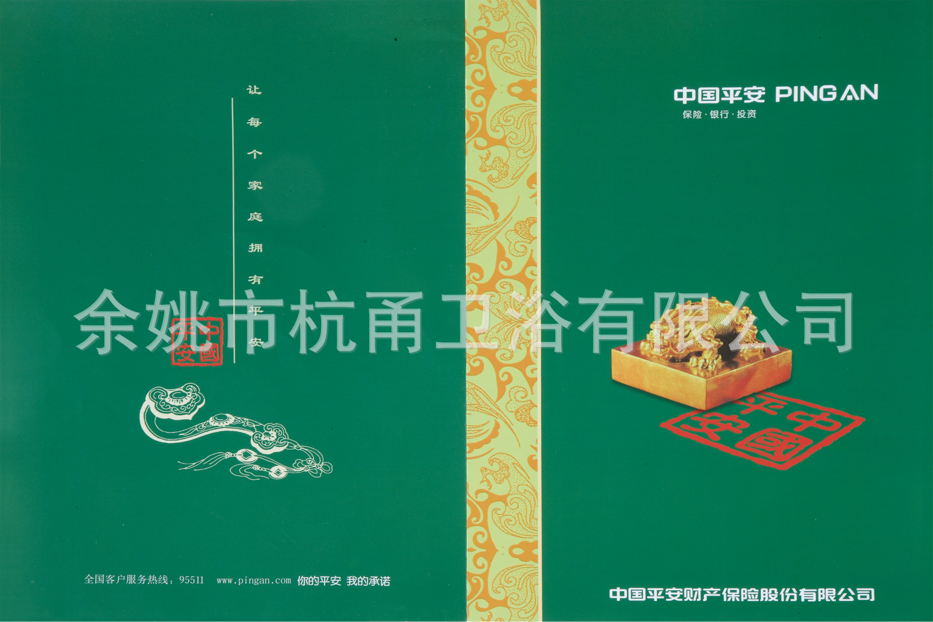 XD4Q0974 副本