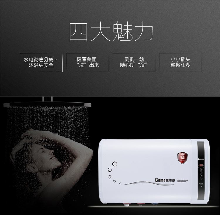 澳雪电器内页_03