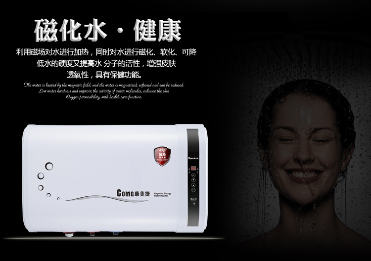 电磁气泡_04