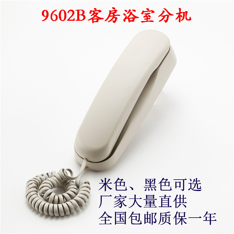9602B
