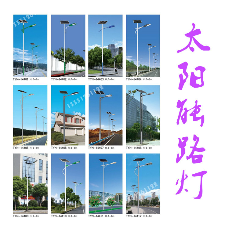 英光-太阳能路灯宁波控制器