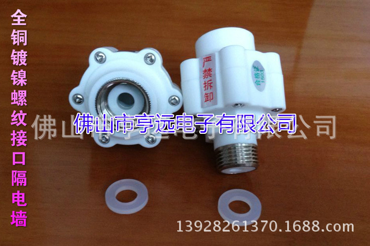 三角6个螺丝款1
