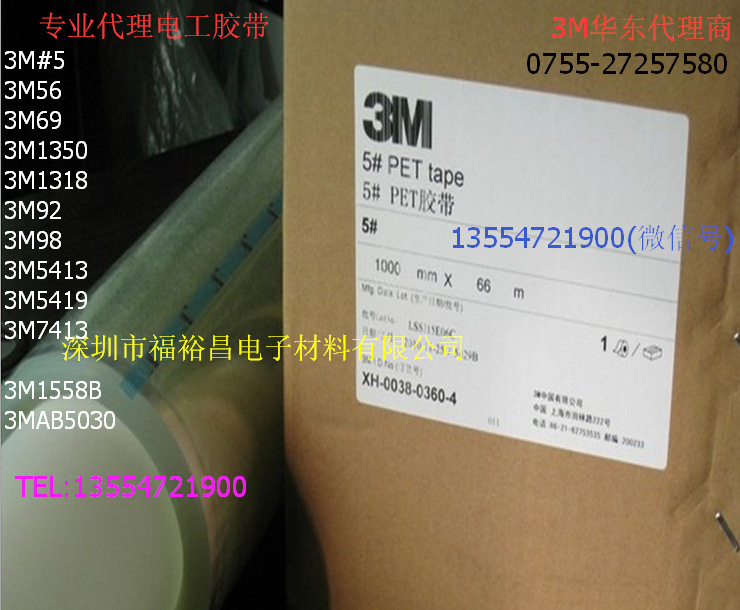 3M5