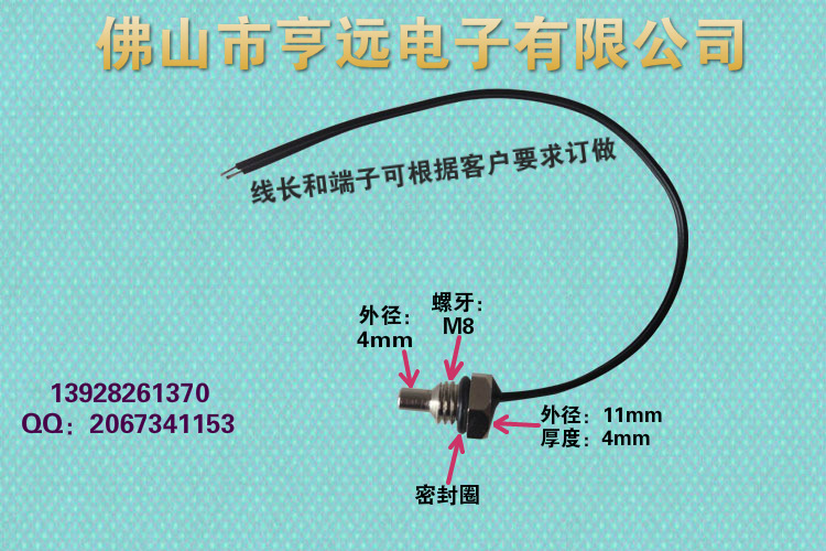 小厨宝M8螺牙-3