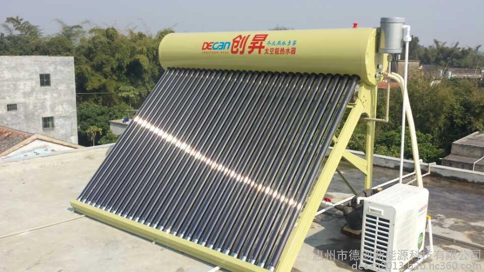 太空能热水器
