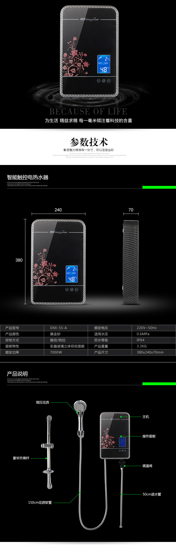 黑金砂2