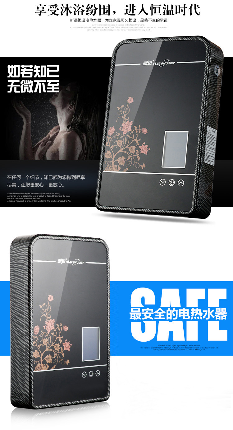 黑金砂3