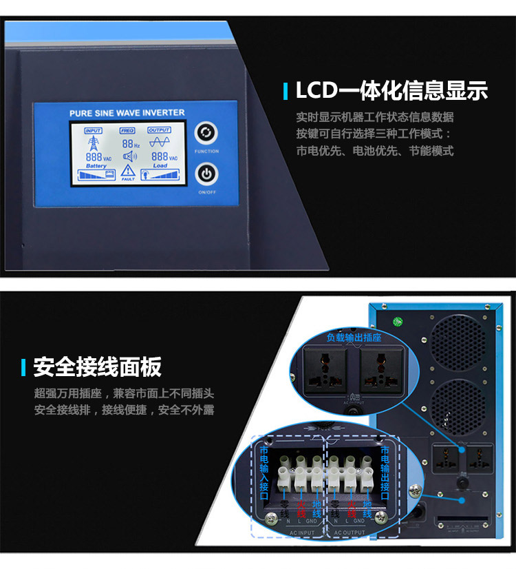3000W48V太阳能逆变器细节展现