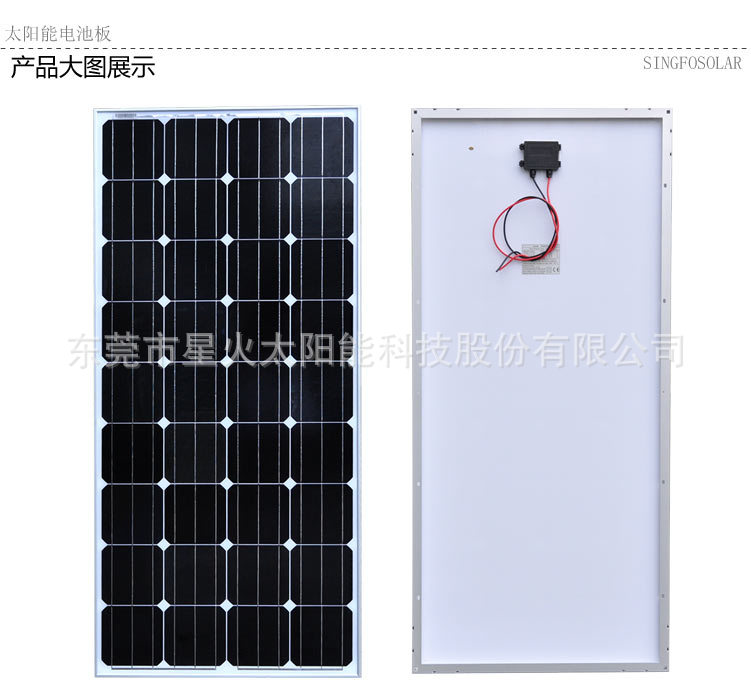 150W详情页新_01