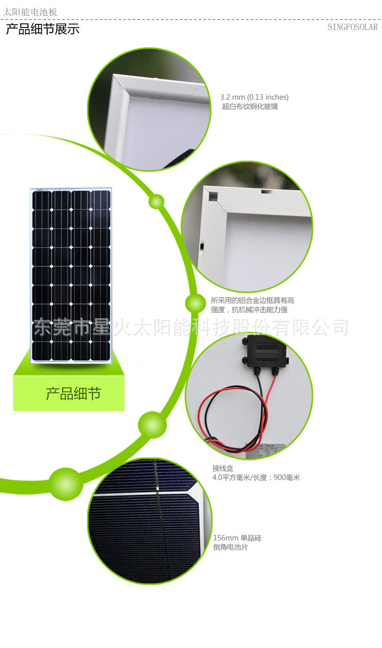 150W详情页新_02