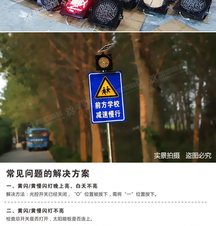 格式工厂详情页_05