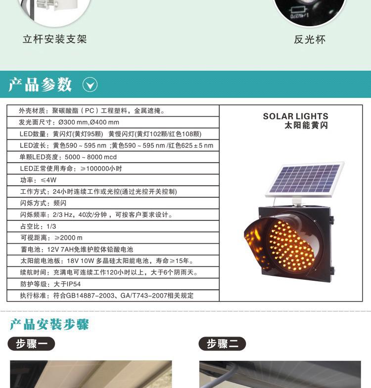 格式工厂详情页_03