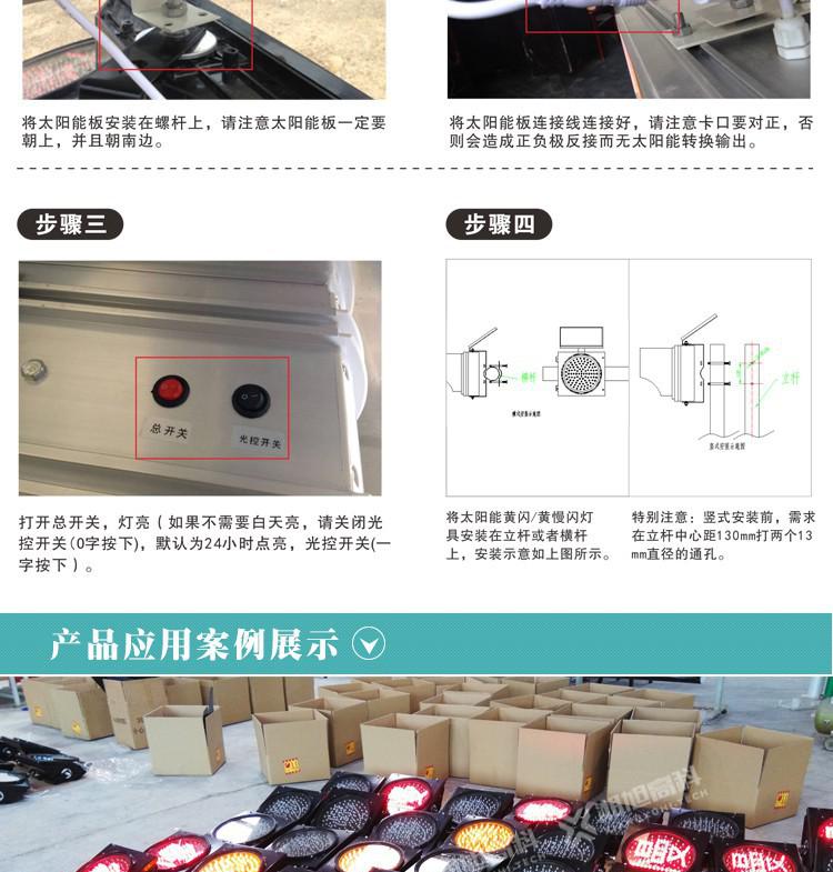 格式工厂详情页_04