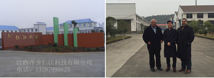 厂房区