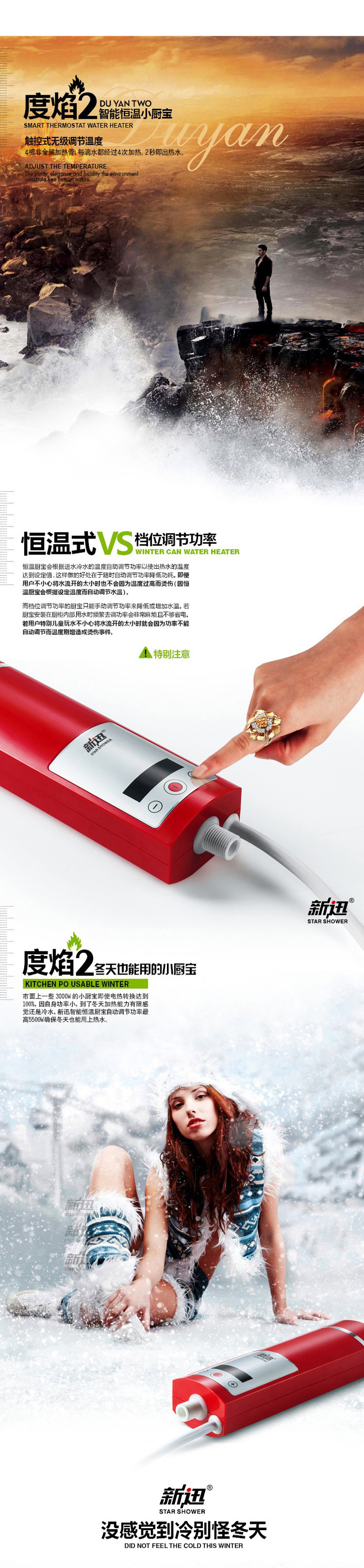 迷你2