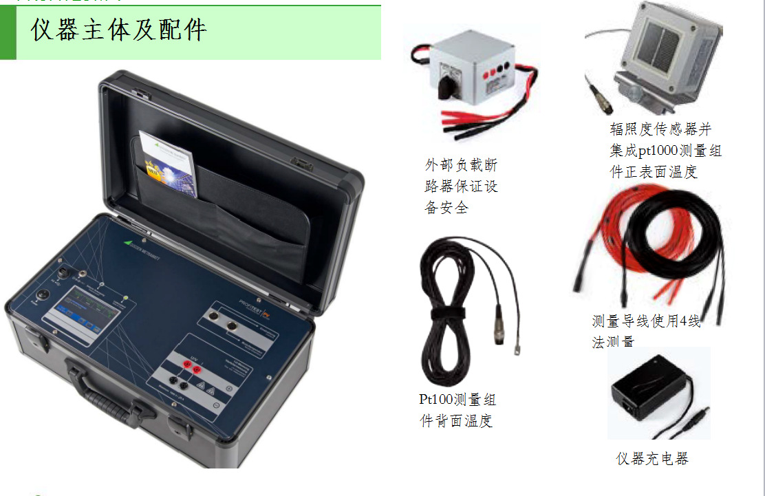微信截图_20181024112232