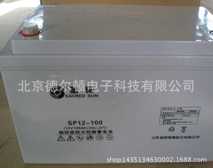圣阳蓄电池SP12-100