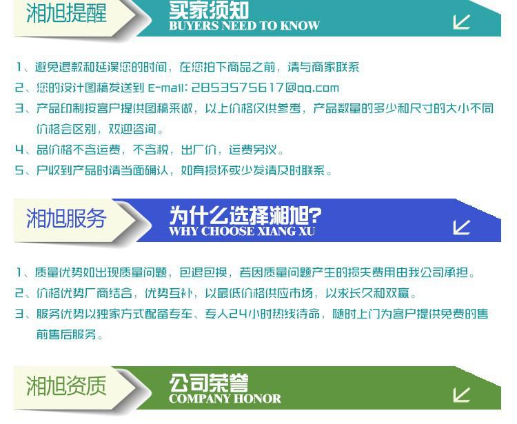 格式工厂详情页_05