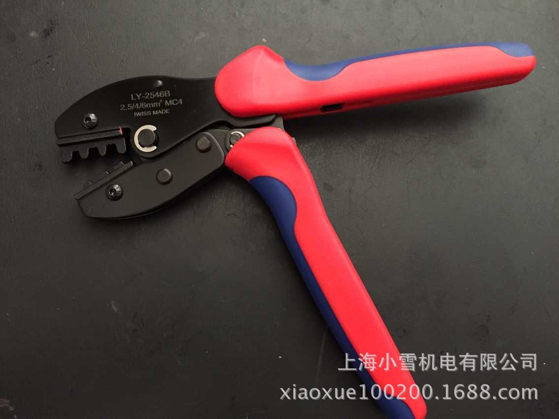 ly-2546b2