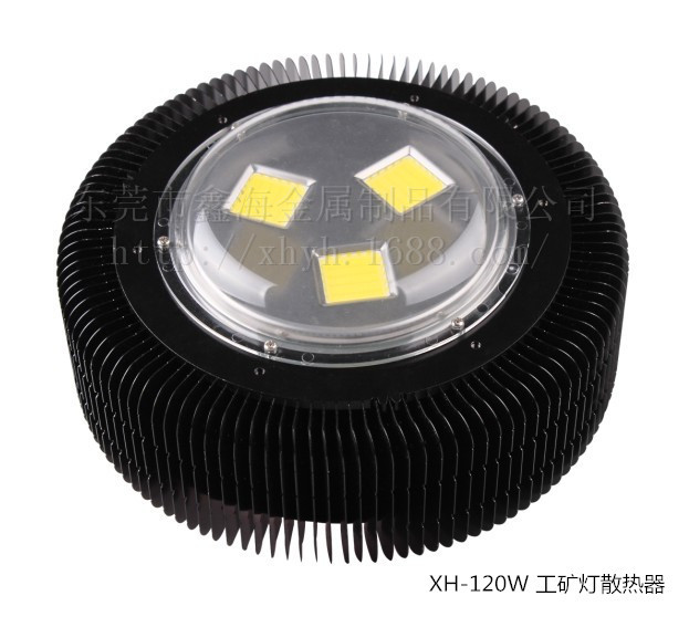 120W工矿灯鳍片散热器