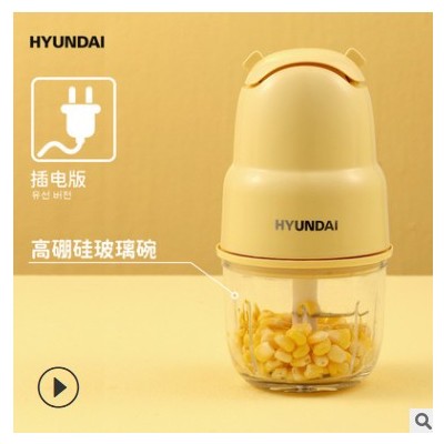 韩国现代婴儿宝宝辅食机迷你小型绞肉机多功能料理棒全自动搅拌器