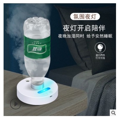 跨境迷你加湿器 usb便携家用桌面香薰机 静音喷雾器 夏季新款现货