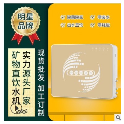 实用新年礼品 超滤机厨房净水器 家用台式自来水龙头过滤器净水机图2