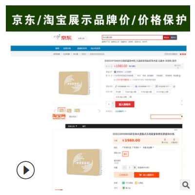 实用新年礼品 超滤机厨房净水器 家用台式自来水龙头过滤器净水机图1
