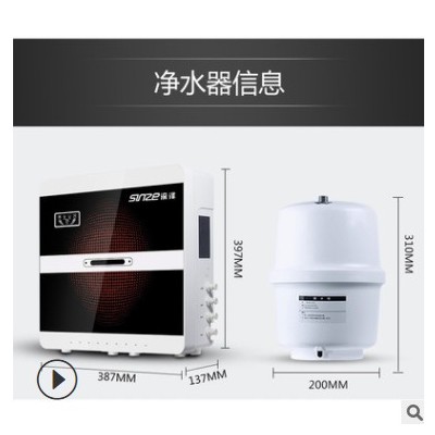家用净水器厨房ro反渗透净水器 自来水过滤器 直饮纯水机拓客礼品图2